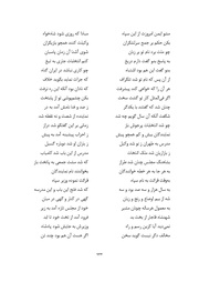 صفحهٔ بعدی ←