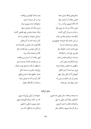 صفحهٔ بعدی ←