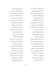 صفحهٔ بعدی ←