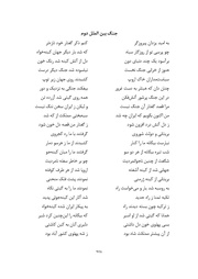 صفحهٔ بعدی ←