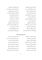 صفحهٔ بعدی ←