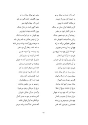 صفحهٔ بعدی ←