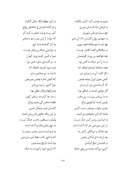 صفحهٔ بعدی ←