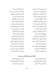 صفحهٔ بعدی ←