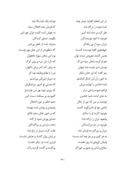 صفحهٔ بعدی ←