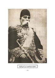 صفحهٔ بعدی ←