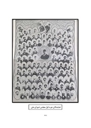 صفحهٔ بعدی ←