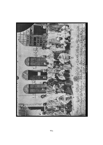 پرونده:MashrutehNameh.pdf