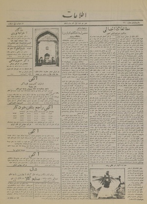 Ettelaat13160901.pdf