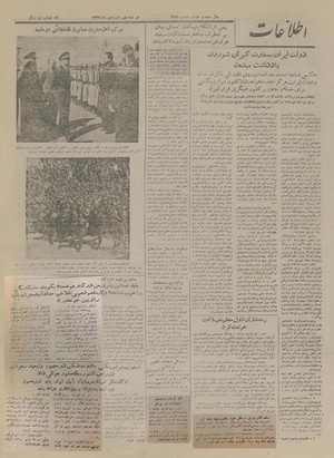 Ettelaat13270109.pdf