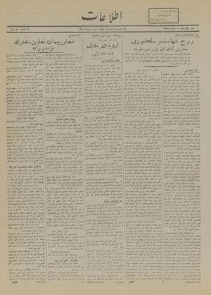 Ettelaat13180424.pdf