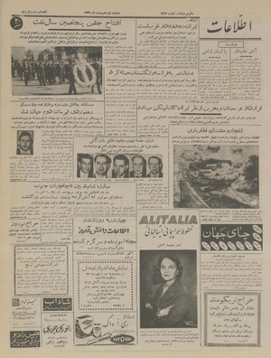 Ettelaat13361219.pdf