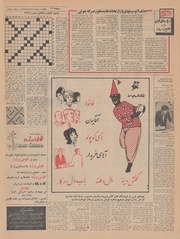 صفحهٔ بعدی ←