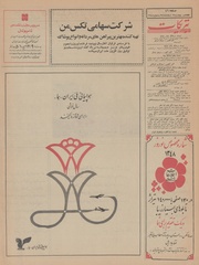 صفحهٔ بعدی ←