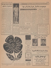 صفحهٔ بعدی ←