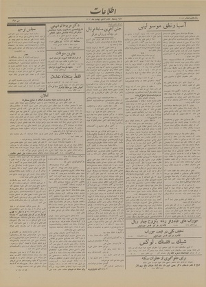 Ettelaat13130222.pdf