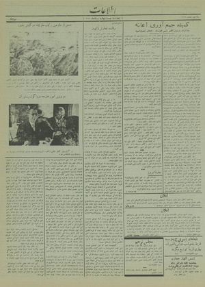 Ettelaat13130524.pdf