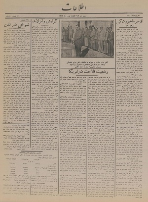 Ettelaat13161104.pdf