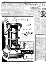 صفحهٔ بعدی ←