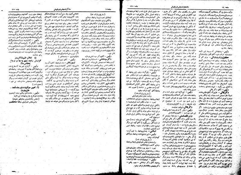 پرونده:Moz16 125.pdf