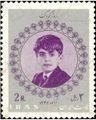 Stamp1346RoozKodak.JPG