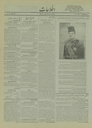 Ettelaat13181121.pdf