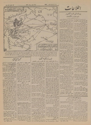 Ettelaat13201005.pdf