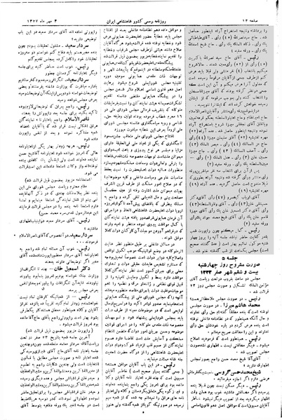 پرونده:Moz 3 05.pdf