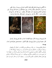 → صفحهٔ قبلی