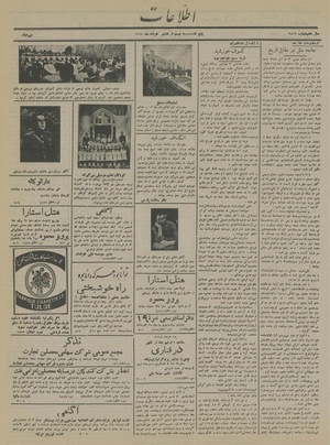 Ettelaat13150328.pdf