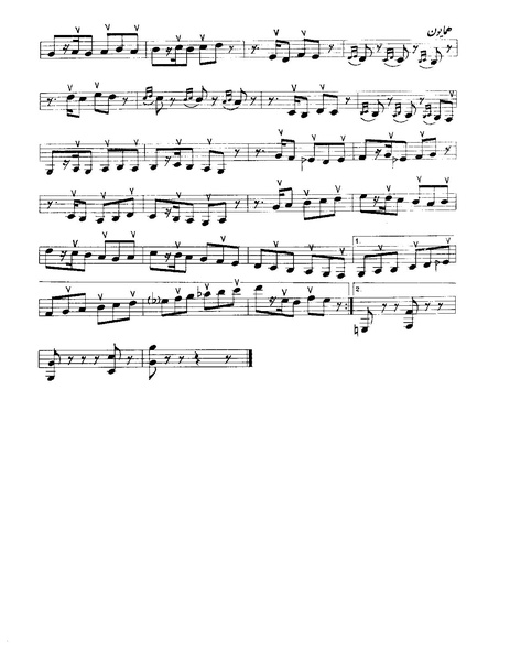 پرونده:دستگاه همایون.PDF