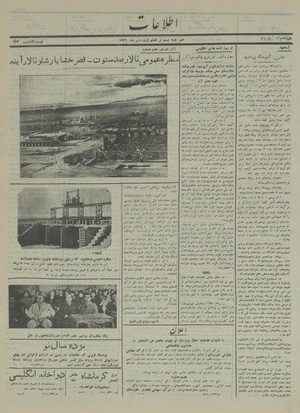 Ettelaat13160128.pdf