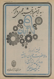 صفحهٔ بعدی ←