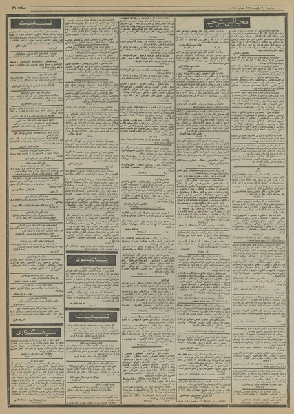 پرونده:Ettelaat13550810.pdf