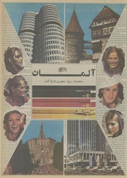 صفحهٔ بعدی ←