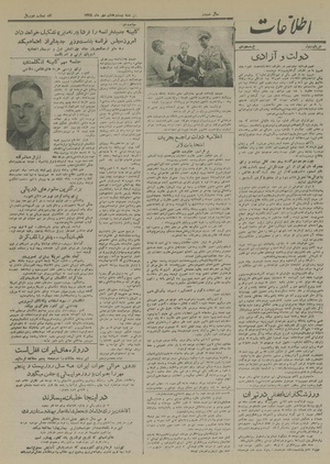 Ettelaat13280728.pdf