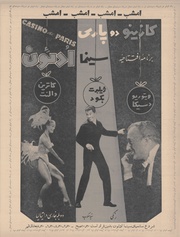 صفحهٔ بعدی ←