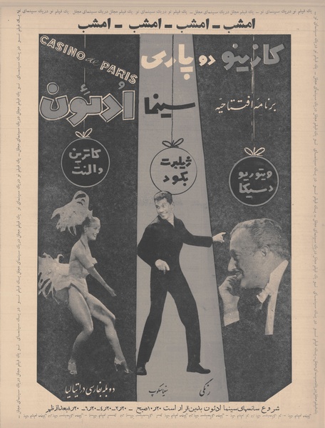 پرونده:Ettelaat13400804.pdf