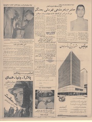 → صفحهٔ قبلی