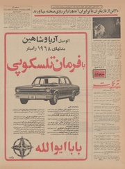 صفحهٔ بعدی ←