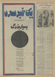 صفحهٔ بعدی ←