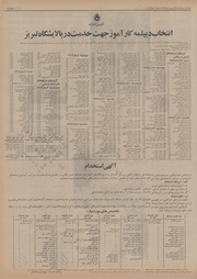 صفحهٔ بعدی ←