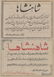 صفحهٔ بعدی ←