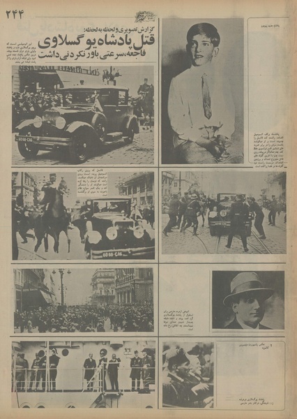 پرونده:Ettelaat13550429.pdf