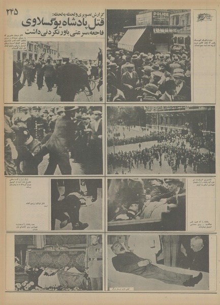 پرونده:Ettelaat13550429.pdf