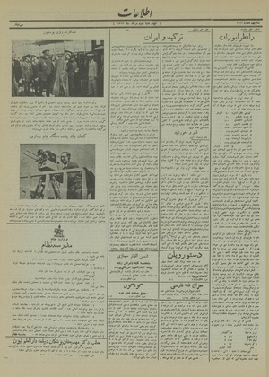 Ettelaat13130503.pdf