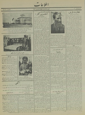 Ettelaat13160124.pdf