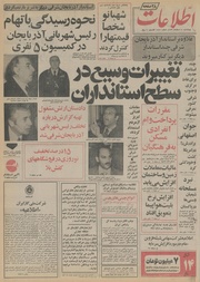 → صفحهٔ قبلی