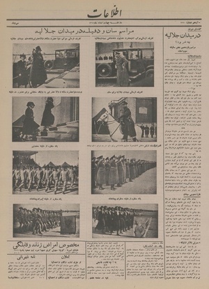 Ettelaat13141204.pdf