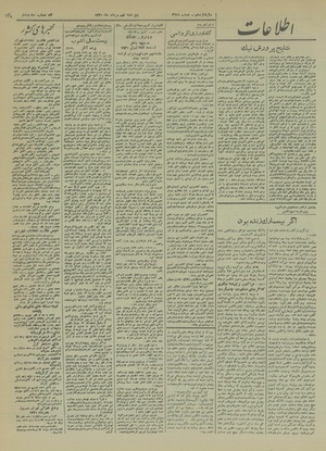 Ettelaat13200509.pdf